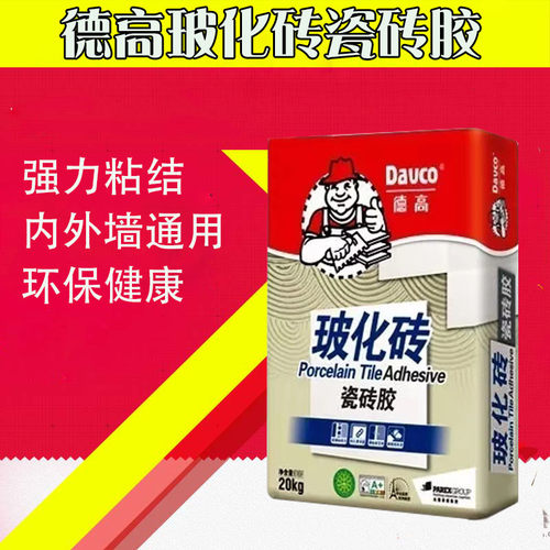 德高粘接剂瓷砖胶ttb1大理石