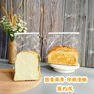 加厚透明卷边袋450g吐司切片面包袋布朗尼牛角包金元宝自封袋