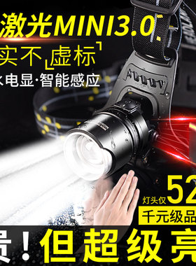 锐尼新款头灯强光充电超亮头戴式户外手电筒钓鱼照明矿灯超长续航