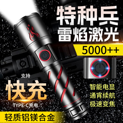 锐尼超长续航大容量手电筒超推荐