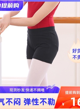 儿童舞蹈练功三分裤女童芭裤平角短裤黑女孩中国舞芭蕾瑜伽