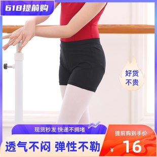 儿童舞蹈练功三分裤女童芭裤平角短裤黑女孩中国舞芭蕾瑜伽