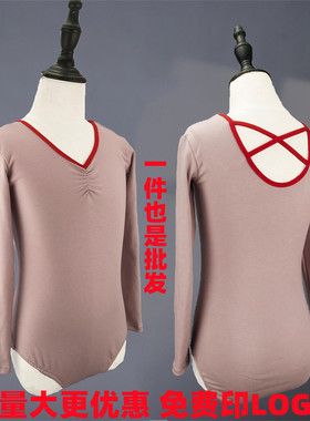 儿童舞蹈练功服女童芭蕾舞专业体操服女艺考吊带形体服大童长袖秋