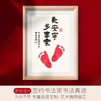 Детская памятная фоторамка для новорожденных для младенца из натурального дерева, отпечатки рук и ног, чернильная подушечка для письма, делается под заказ