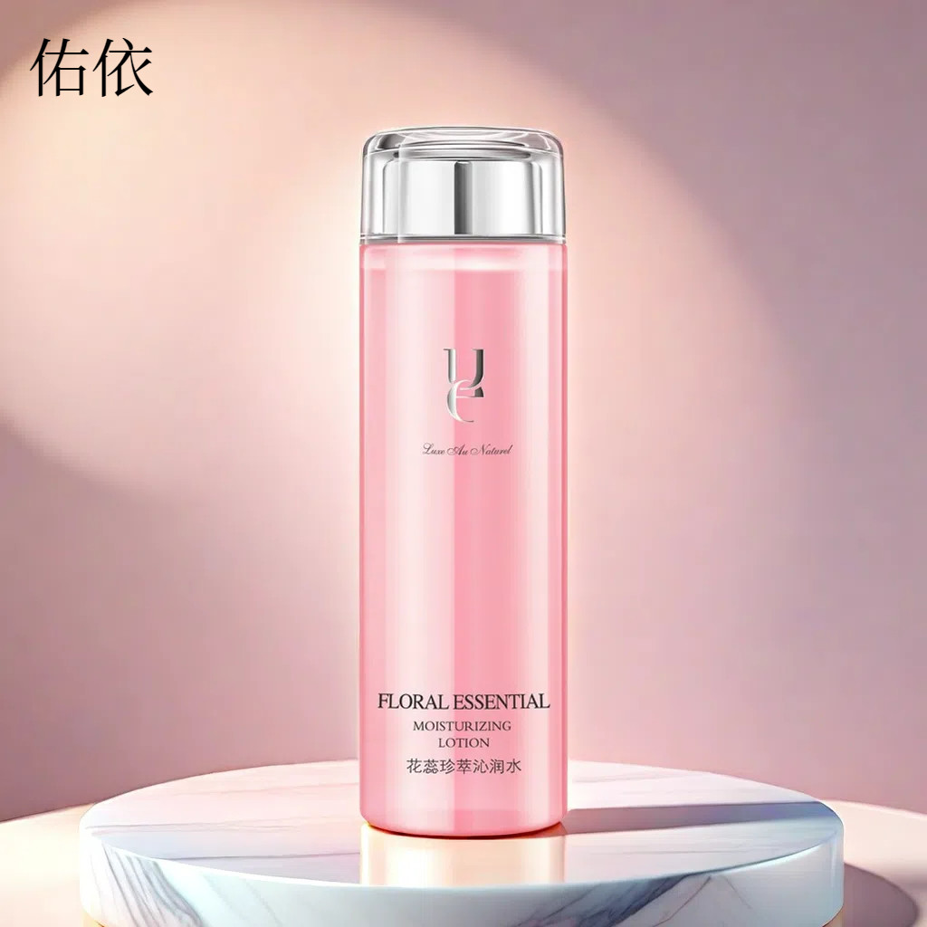 佑依花蕊珍萃沁润水大粉水