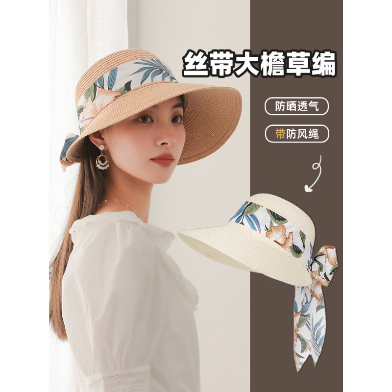 大帽檐网红海边度假沙滩太阳帽子