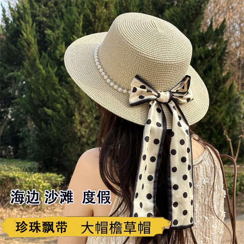 夏季遮阳防晒草帽子女法式珍珠绑