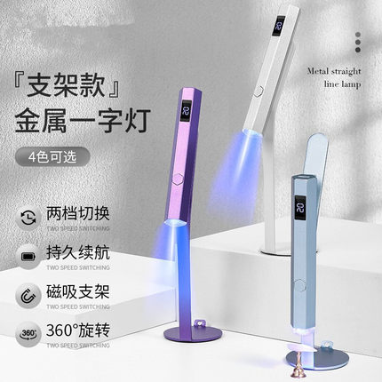 2023爆款日式手持美甲灯 LED甲油胶烤灯速干指甲光疗机美甲工具