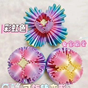 新年礼物3D打印齿轮球益智解压玩具魔幻酷炫多彩球形3D魔方