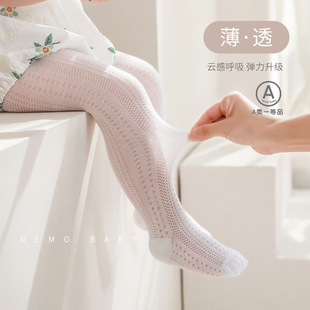 新品 袜新生婴儿打底裤 2025夏季 宝宝连裤 袜 女童薄款 网眼白色舞蹈裤