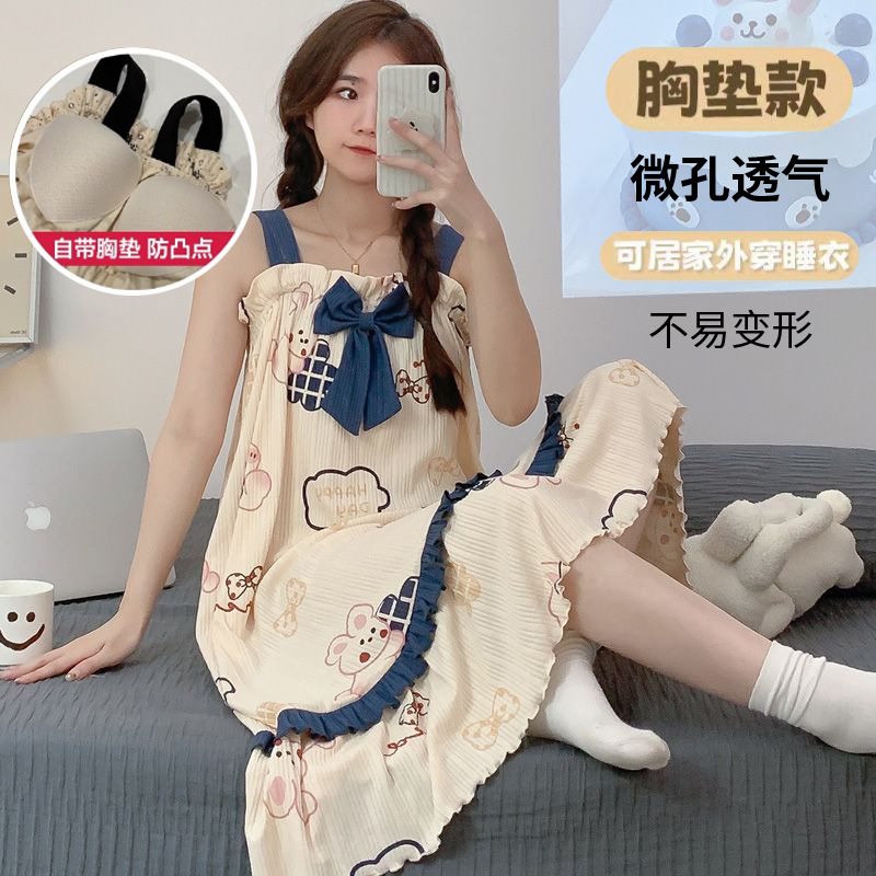 夏季新款韩版仿棉睡衣女蝴蝶结可爱吊带睡裙学生少女公主风带胸垫