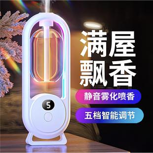 智能自动喷香机空气香薰扩香机酒店卧室洗手间除臭家用香氛机 新款