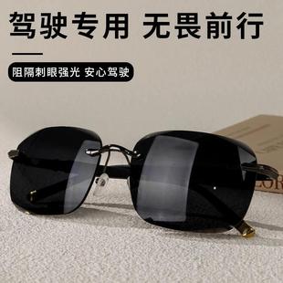 时尚 帝王黑墨镜开车驾驶防晒防紫外线强光太阳镜 新款 高级感男士