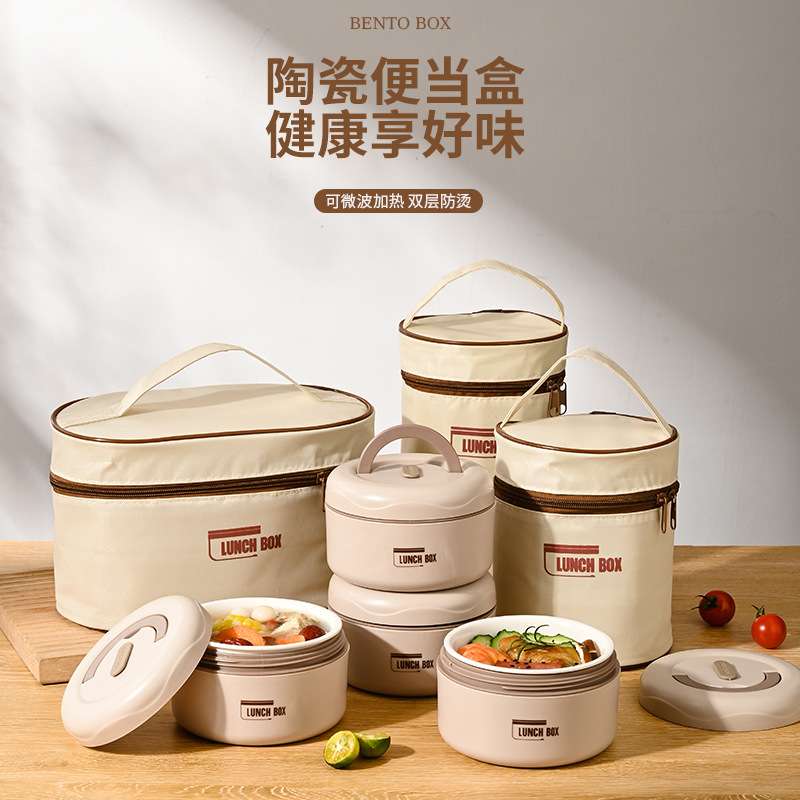 德国陶瓷饭盒微波炉加热便当盒上班族学生专用餐盒套装带饭保温盒