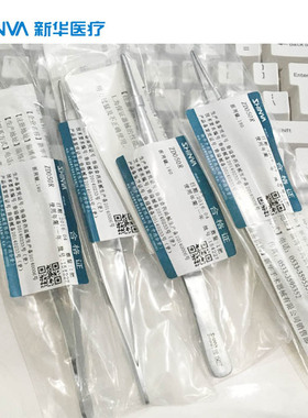 SHINVA新华医用镊敷料镊组织镊眼科镊枪状镊膝状镊解剖镊钩镊平镊