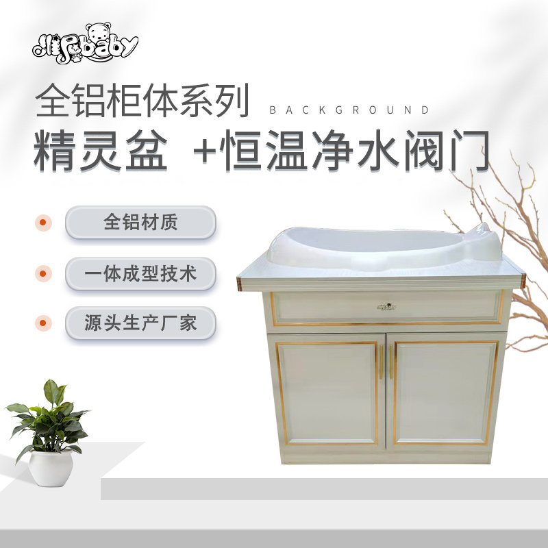 维尼宝贝-婴儿软体洗澡盆-全铝游泳池/游泳桶