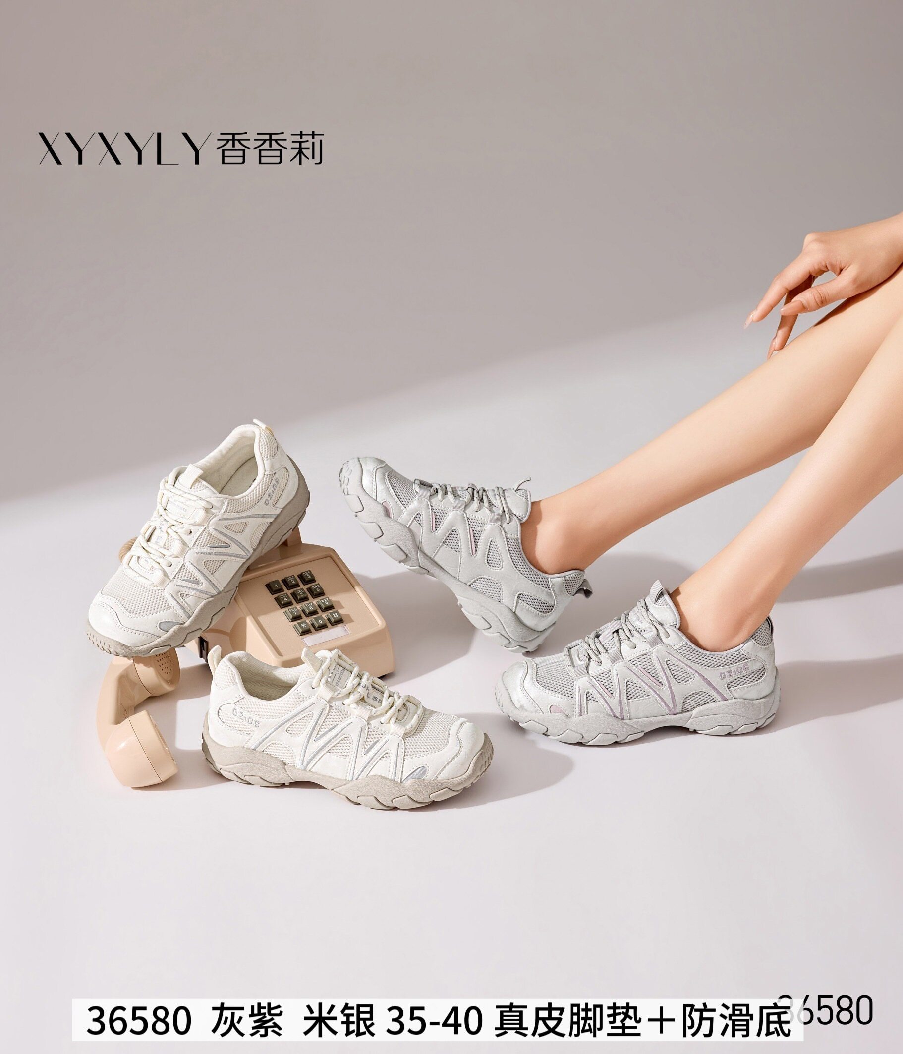 香香莉2026秋季新款女鞋圆头系带网面鞋休闲运动鞋女单鞋36580