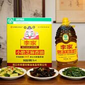 李家芝麻官小磨油芝麻酱拌绿色凉菜火锅麻辣烫饭堂20升箱实惠 包邮