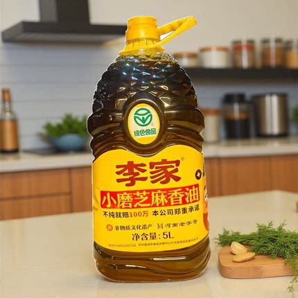 李家芝麻官5L小磨芝麻香油商用餐饮饭堂火锅麻辣烫油碟调饺馅凉菜
