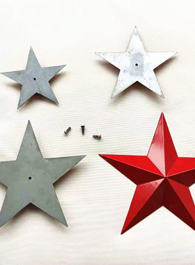 五角星奖牌徽章五星定做红色金色装饰道具金属工艺定做磁铁螺丝孔