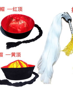 太监帽子表演皇帝帽子