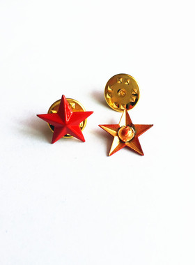 现货1.6CM金属五角星徽章 金色五角星 立体五星 红色领章装饰肩章