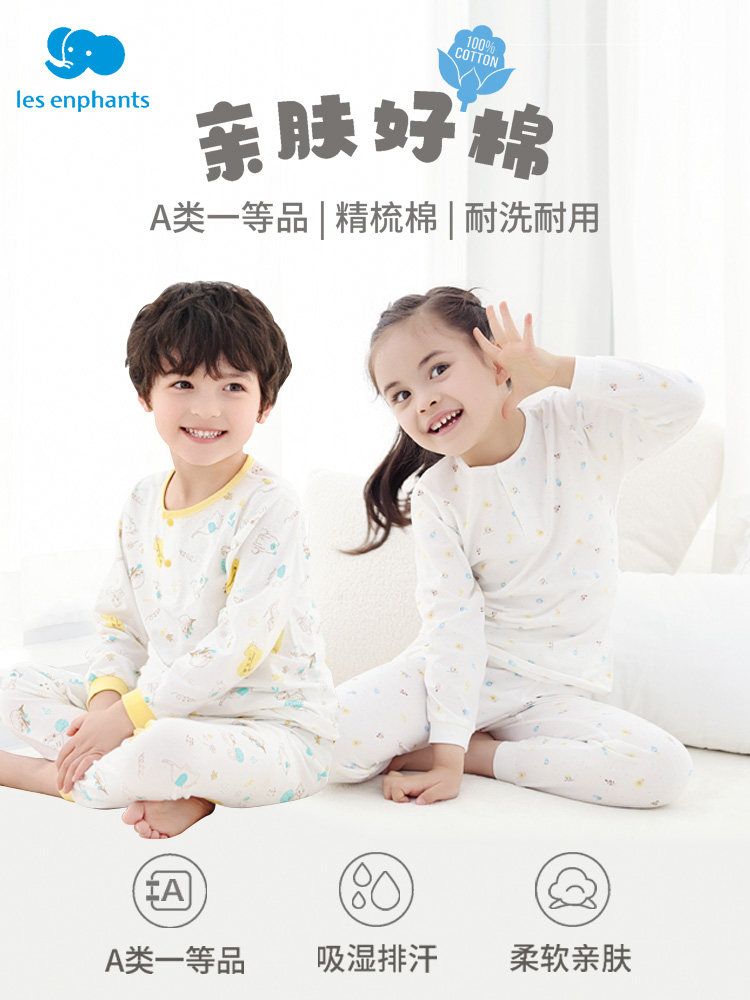 丽婴房童装婴儿衣服纯棉儿童内衣套装两粒扣长袖睡衣睡裤春秋薄款,童装/婴儿装/亲子装,内衣套装,淘宝优惠券,粉丝福利购,淘宝优惠卷