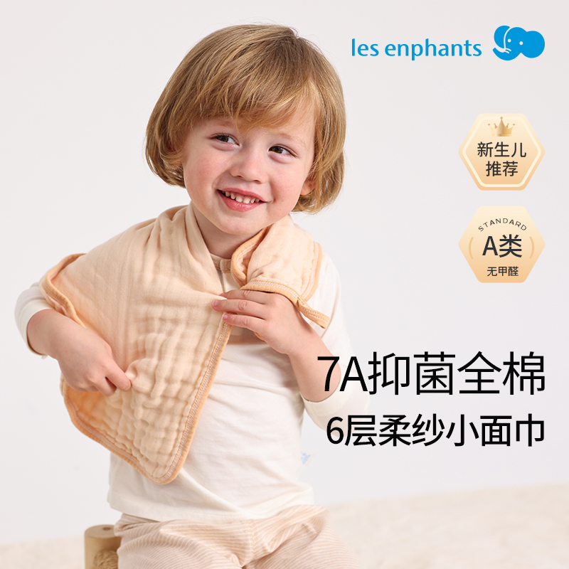 丽婴房儿童7A抑菌全棉瞬吸6层纱布口水巾小面巾洗脸毛巾3条组合装