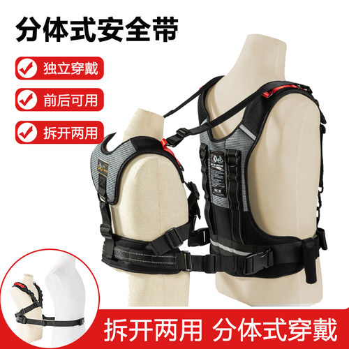 摩托车儿童安全带两用款2-15岁