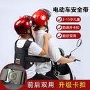 电动车儿童安全背带摩托车安全带预防摔车载儿童骑行安全带娃神器