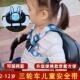 电动三轮车后座儿童安全带双人防摔保险带电瓶车固定双胞胎绑带