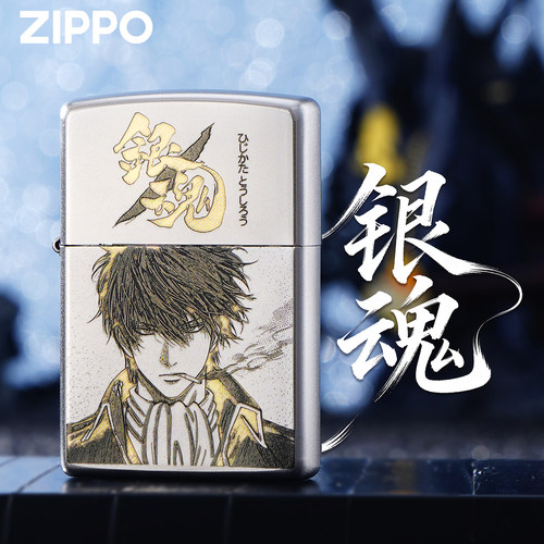 ZIPPO正版银魂联名防风打火机