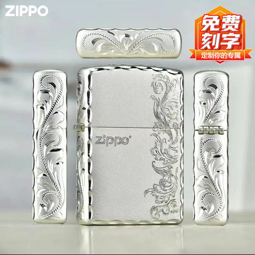 zippo镀银精雕繁花户外防风煤油