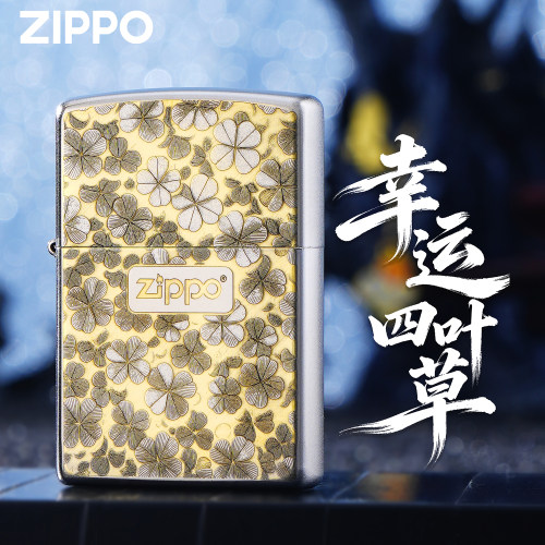 芝宝正版四叶草防风煤油火机