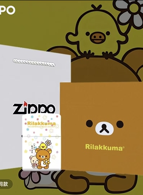 ZIPPO轻松熊卡通白色彩印防风煤油打火机可爱生日礼物正品男士