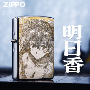 ZIPPO正版EVA明日香动漫雕刻煤油防风打火机收藏送礼高端礼盒