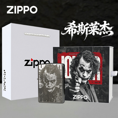 ZIPPO联名希斯莱杰防风打火机