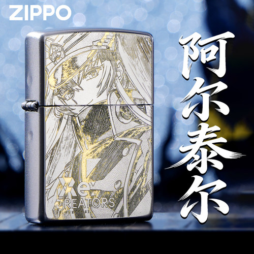 ZIPPO正品防风煤油打火机礼盒