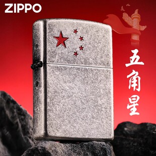 Zippo正版 仿古银五角星官方送长辈退伍老兵军旅礼物收藏 打火机