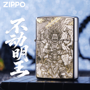 ZIPPO正品打火机不动明王精雕煤油防风打火机送礼盒装收藏高端男