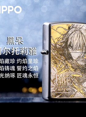zippo正品zippo打火机送男友礼物