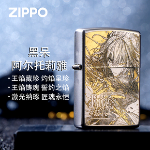 ZIPPO打火机正版saber黑呆FATE动漫角色雕刻煤油防风收藏送男礼盒