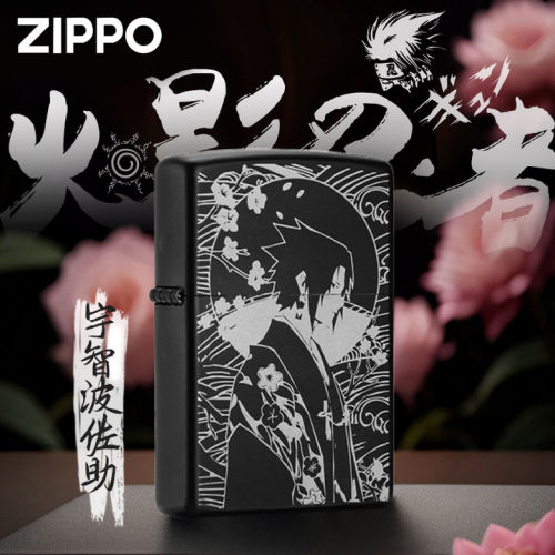 Zippo打火机火影忍者火之意志鸣人佐助正品镀钛防刮耐磨