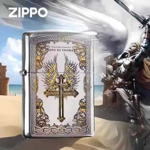 zippo正版打火机 天使之剑神圣审判精雕刻双面男士防风煤油打火机