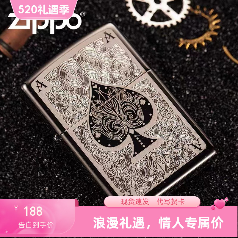 zippo官方正版男zppo原装美国黑冰扑克黑桃A雕刻煤油打火机2832