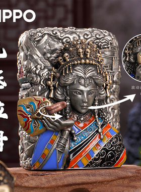 Zippo打火机扎基拉姆古银夜光珐琅彩灵之宝正品煤油防风收藏送礼