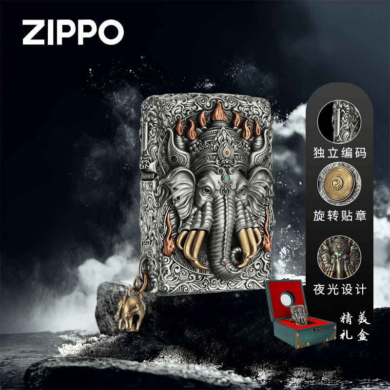Zippo经典之宝打火机 古银六牙象王重甲正品煤油打火机收藏送礼