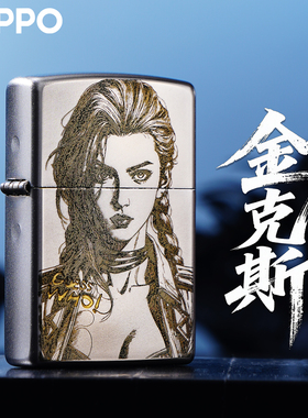 ZIPPO打火机正版金克斯jinx经典系列LOL游戏人物雕刻送礼高端礼盒