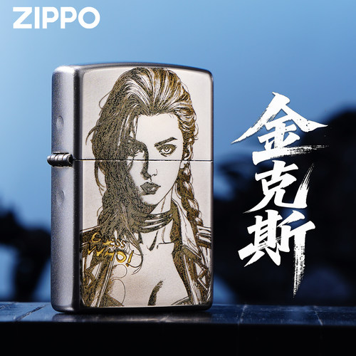 ZIPPO金克斯jinx经典系列打火机