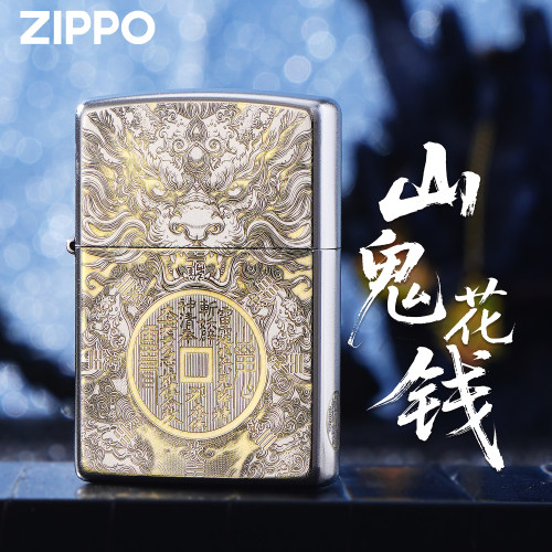 ZIPPO官方正品防风打火机送礼